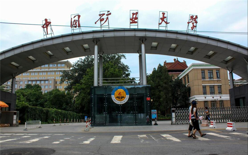 校园风光