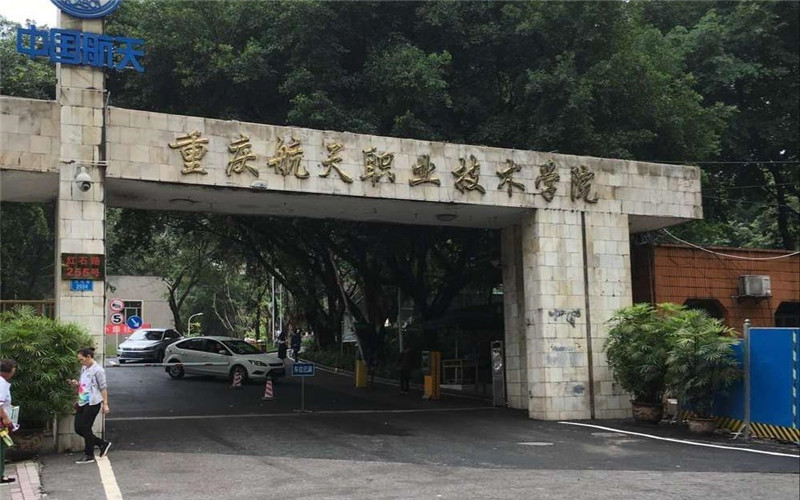 校园风光