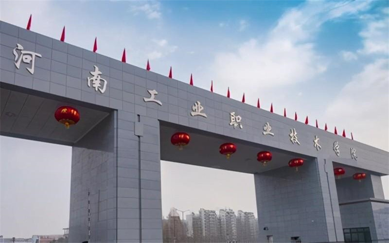 校园风光