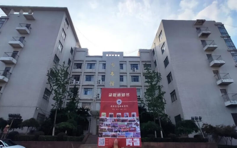 校园风光