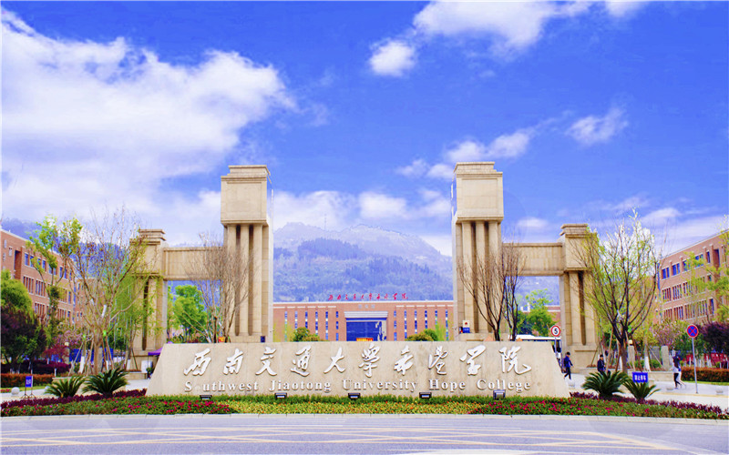 校园风光