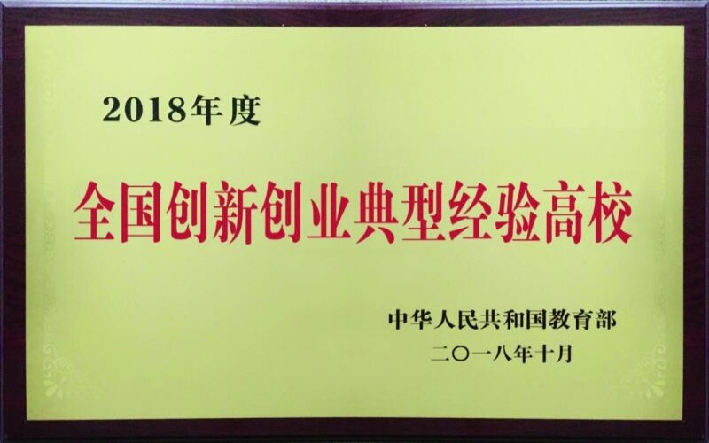 校园风光