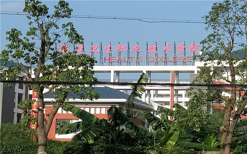 校园风光