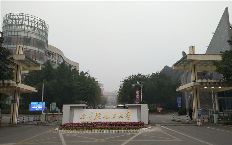 校园风光