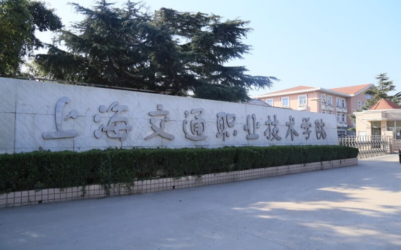 校园风光