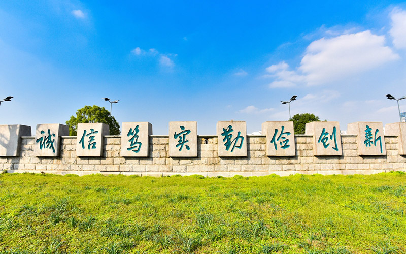 校园风光