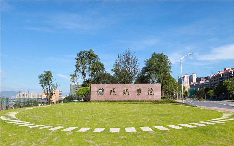 校园风光