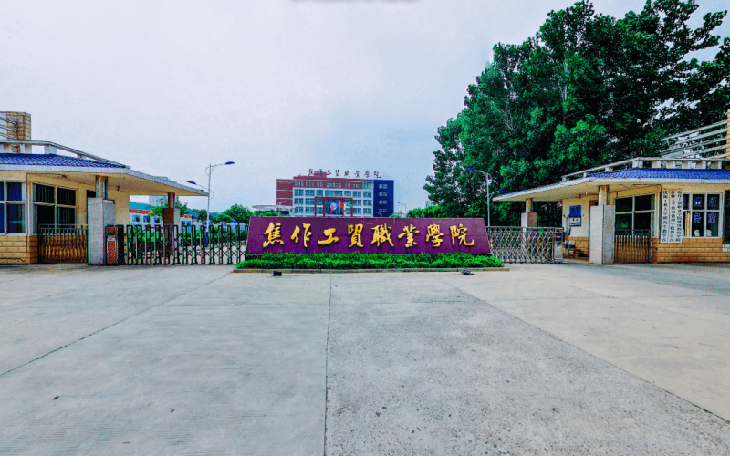 校园风光