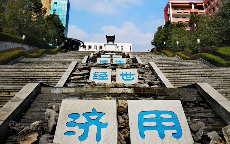 校园风光