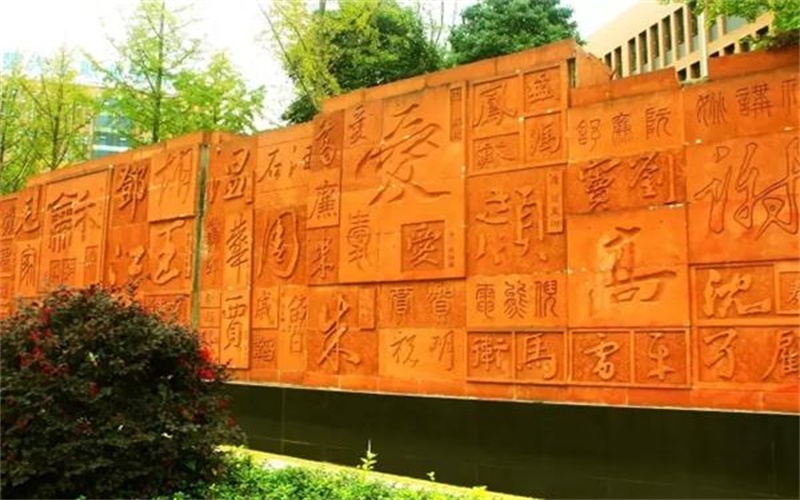 校园风光