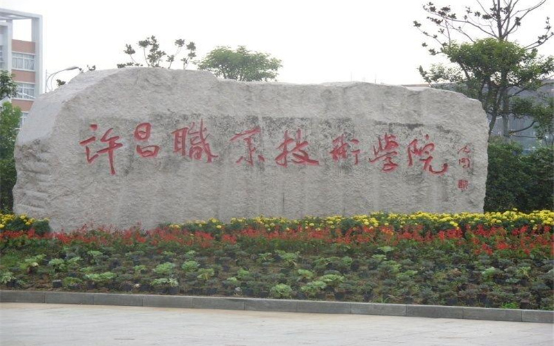 校园风光