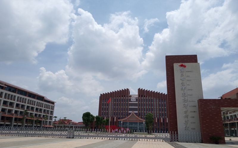 校园风光