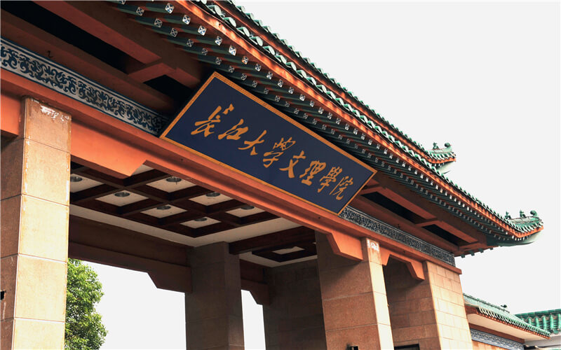 校园风光