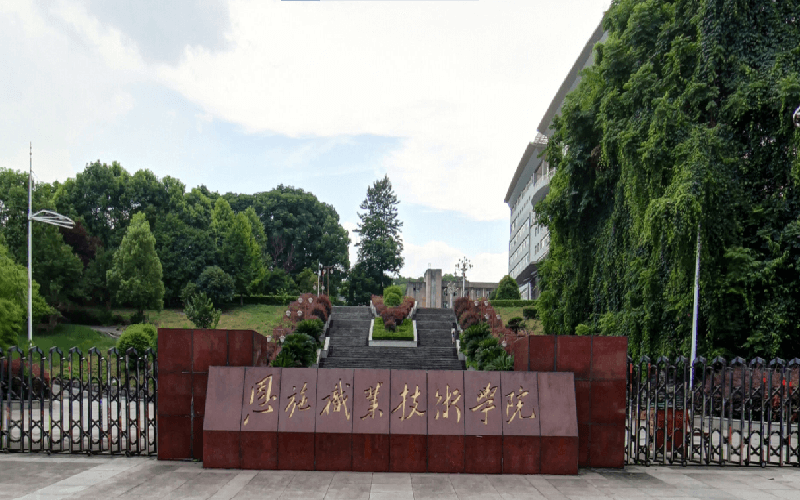 校园风光
