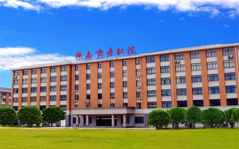 校园风光