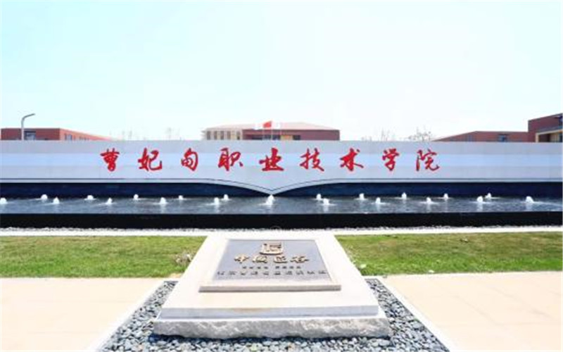 校园风光