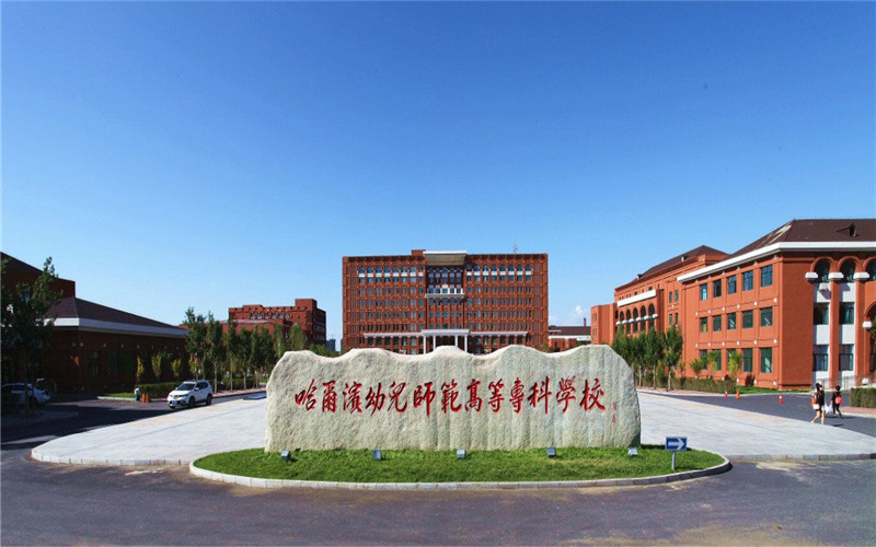 校园风光