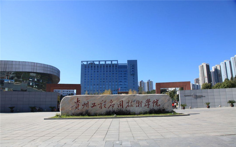 校园风光
