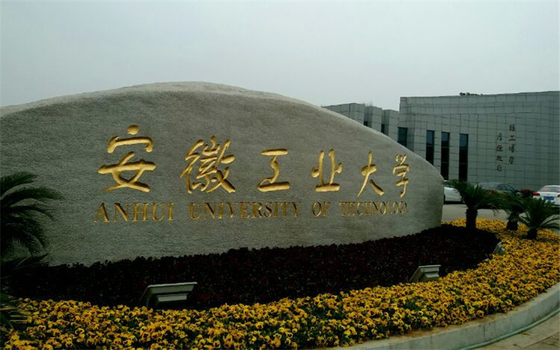 校园风光