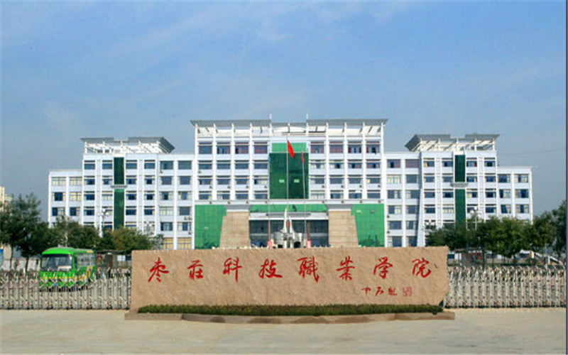 校园风光