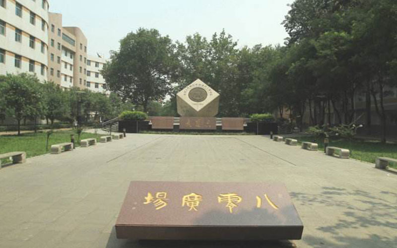 校园风光