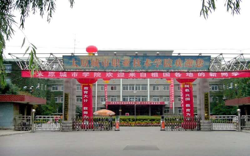 校园风光