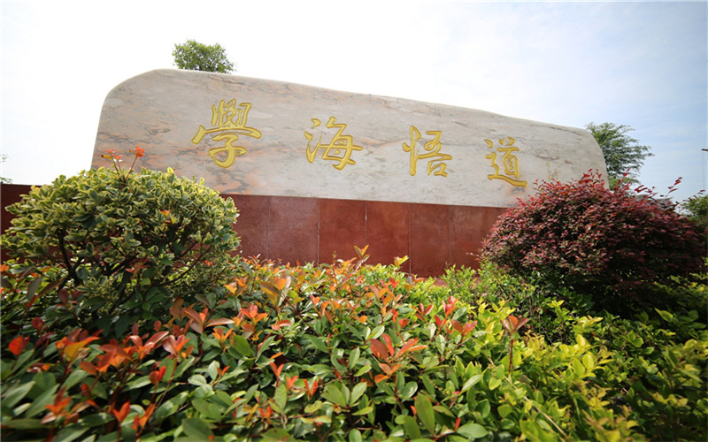 校园风光