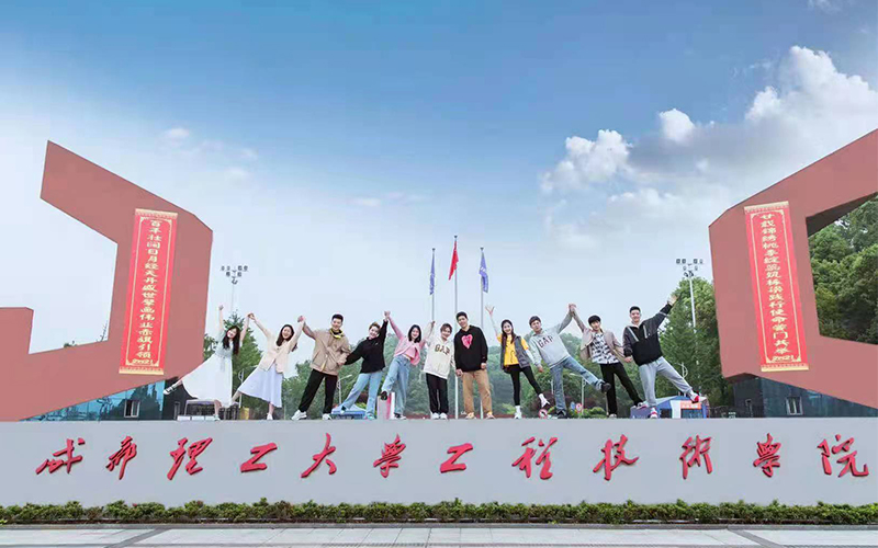 校园风光