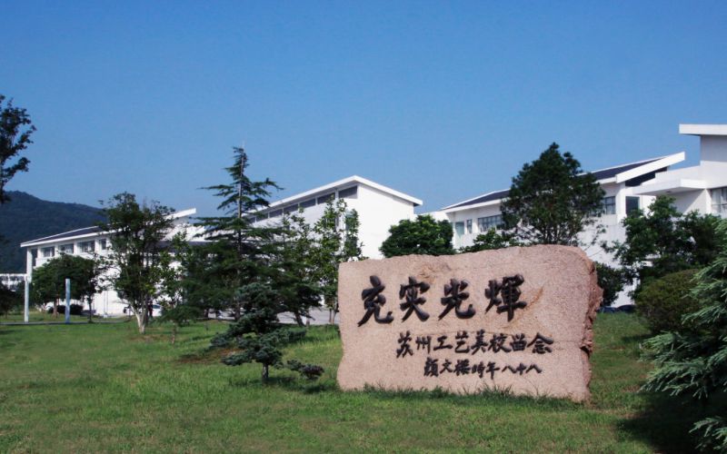 校园风光