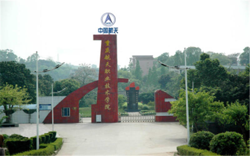 校园风光
