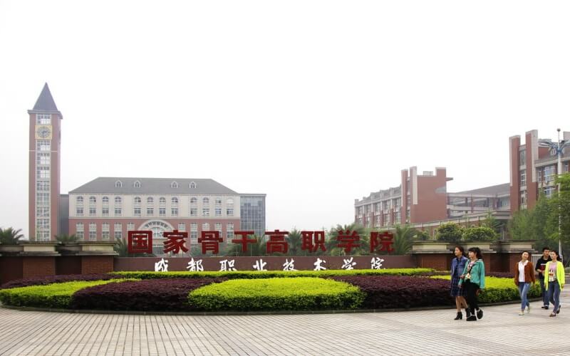 校园风光