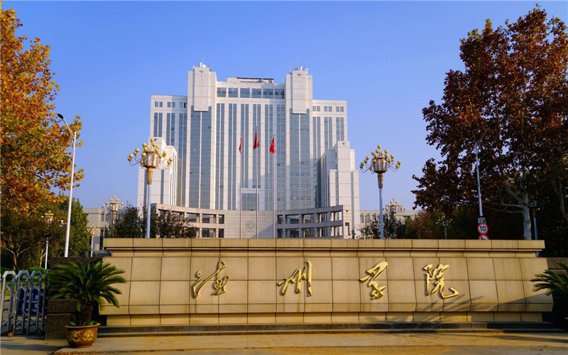 校园风光