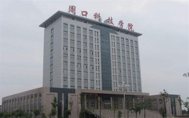 校园风光