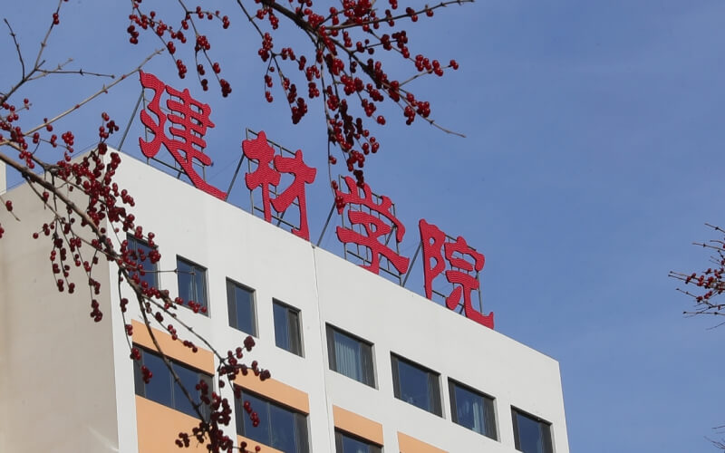 校园风光