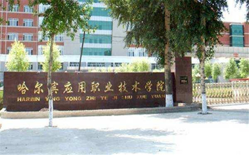 校园风光