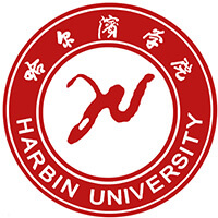 哈尔滨学院