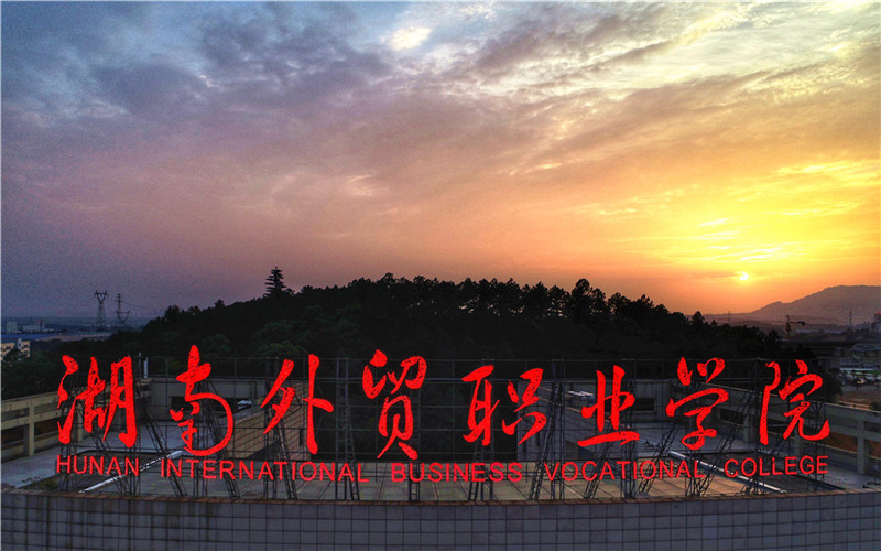 校园风光