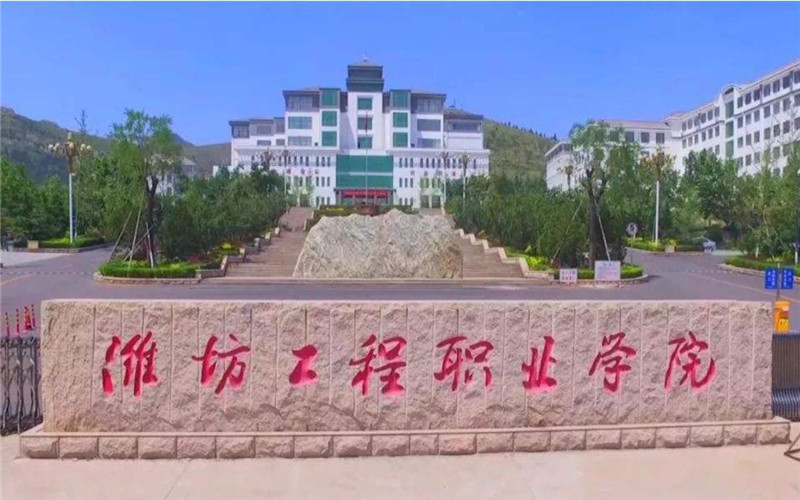 校园风光