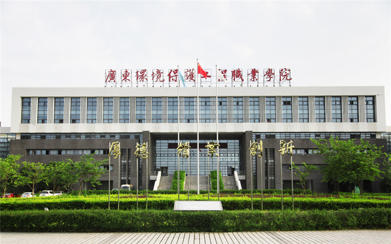 校园风光