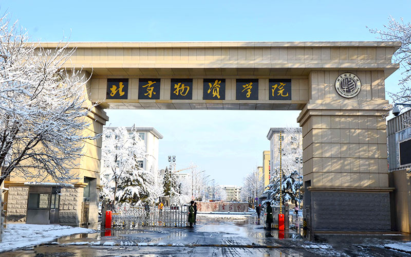 校园风光