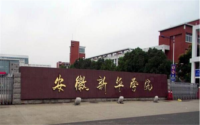 校园风光