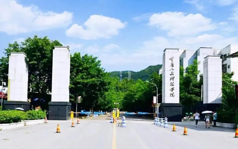 校园风光