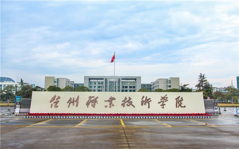 校园风光