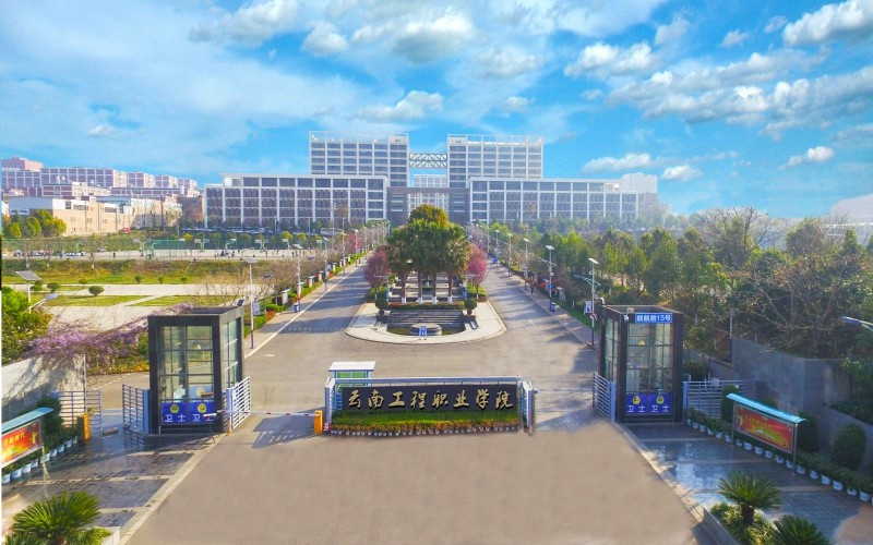 校园风光