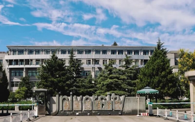 校园风光