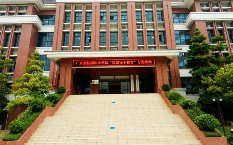 校园风光