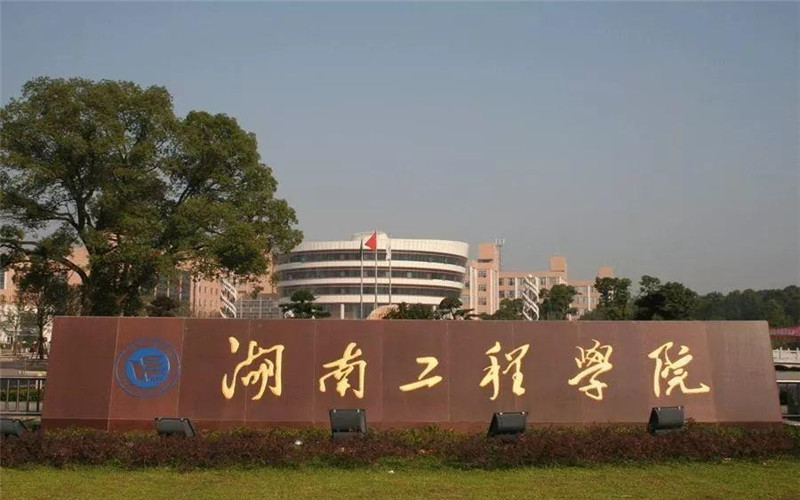 校园风光