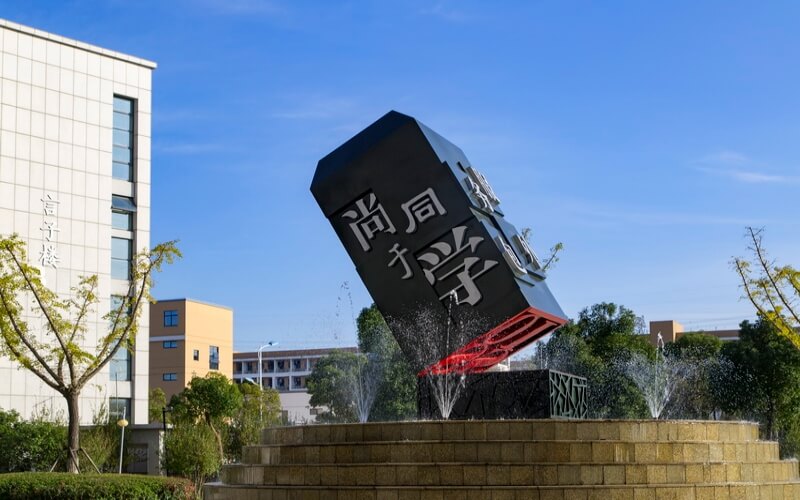校园风光
