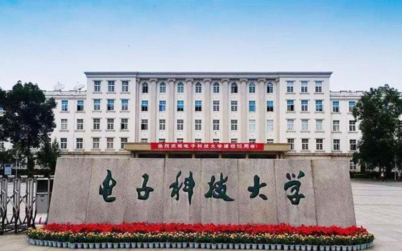 校园风光