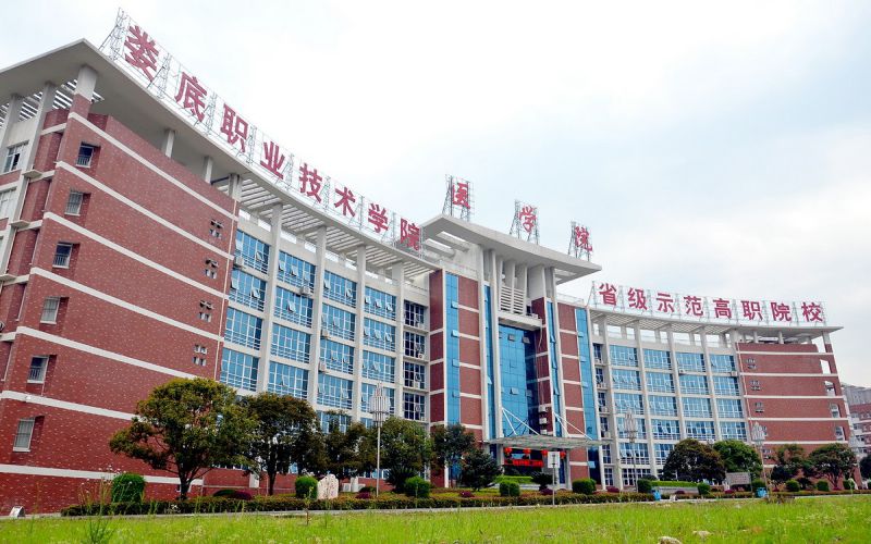 校园风光